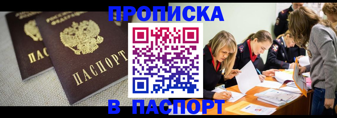 регистрация для дет. сада в Заозёрном